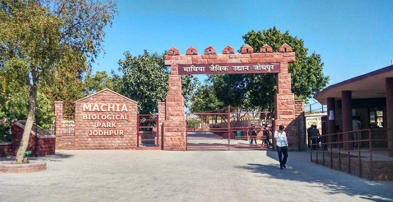 Machia Biological Park